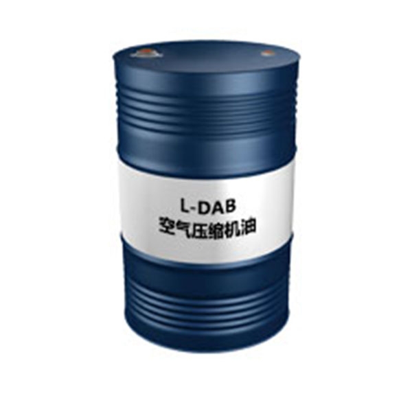 昆侖L-DAB32空氣壓縮機油